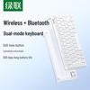 Ugreen Беспроводная Bluetooth-клавиатура K551 с двумя режимами