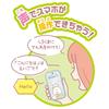 TAKARA TOMY The World Expands On a Big Sumikko Smartphone Wide Screen!