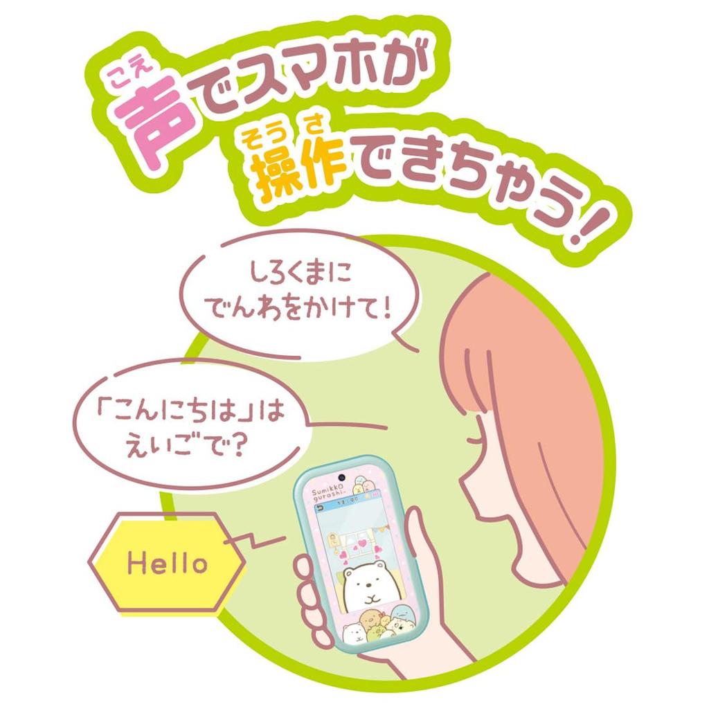 TAKARA TOMY The World Expands On a Big Sumikko Smartphone Wide Screen!