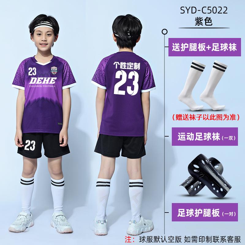 Children's football suit boys and women's team suit group buying training clothing short-sleeved football clothes jersey breathable and quick drying