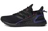 UltraBoost 20 Explorer 'Become a Ninja Pack - Черный/Звуковой Чернила' GY8109