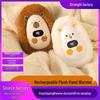 Rechargeable Plush Hand Warmer - Perfect Winter Gift for Students