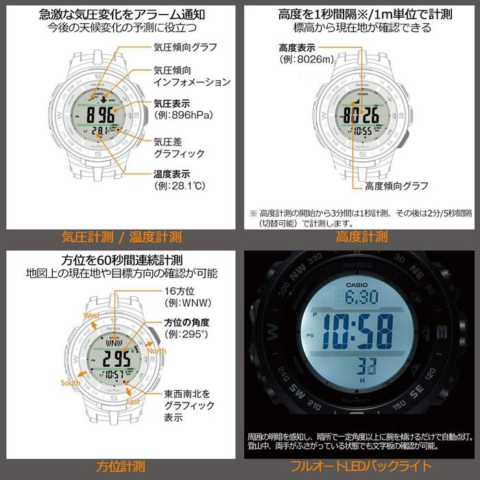 Мужские часы Casio Pro Trek PRG-330-9AJF Черный Золотой