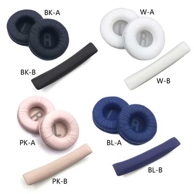Амбушюры Повязка на голову Амбушюры Для JBL Tune600BT T660NC T510BT T500BT T450BT Гарнитура Наушники Амбушюры Затычки для ушей Наушники