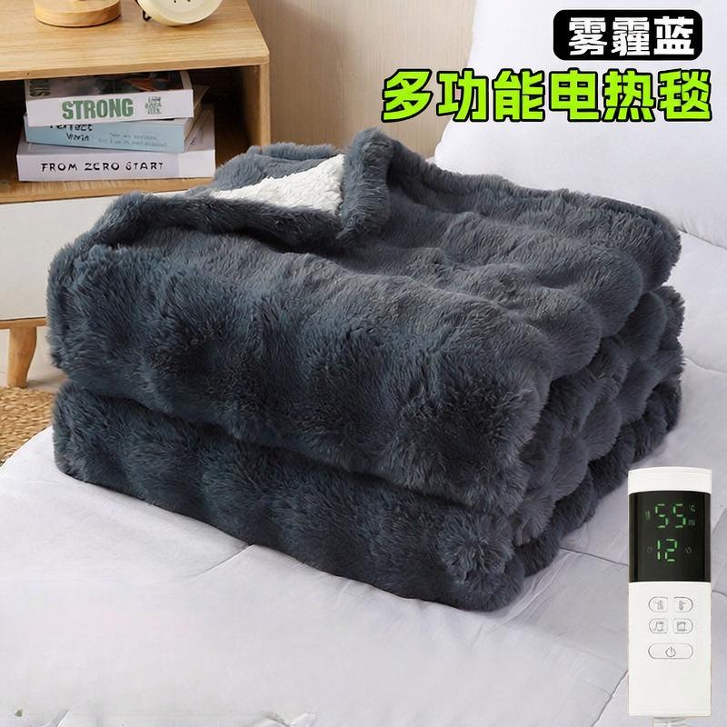 Solid Color Electric Blankets Home Bedroom Sofa Nap Electric Heating Double Layer Plush Thickened Warm Blankets Travel Portable