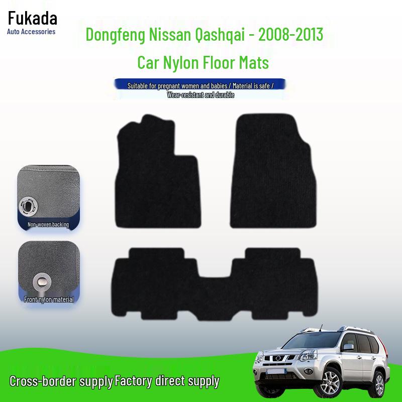 Нейлоновые коврики для ног для X-Trail 2008-2013: Прочный, Водостойкий и Устойчивый к грязи