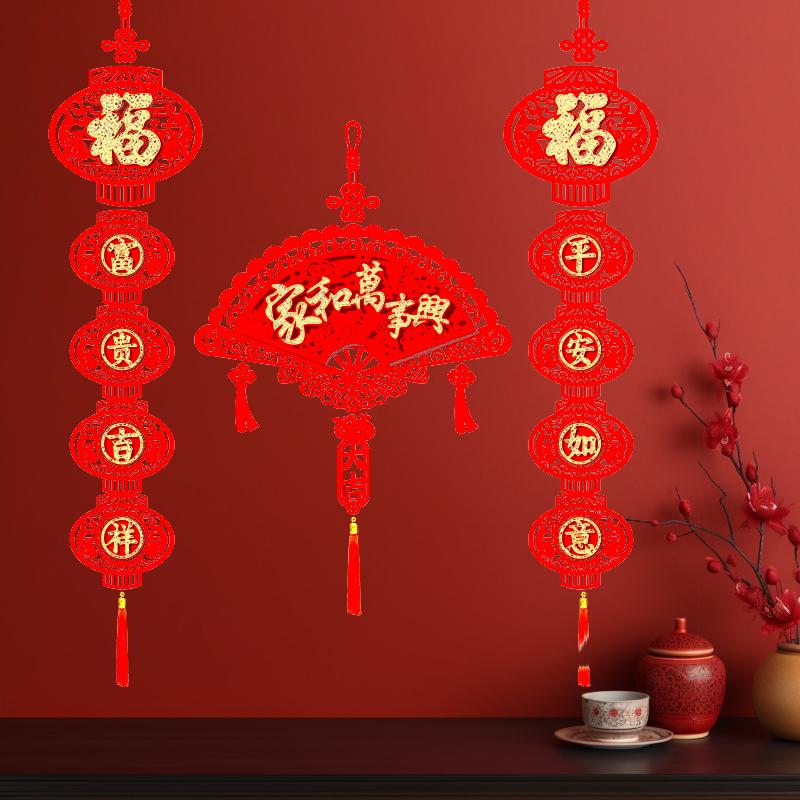 1 шт. настенные подвески в виде лунных кулончиков, традиционный весенний праздник 2025, удача, новогодний декор, символы процветания