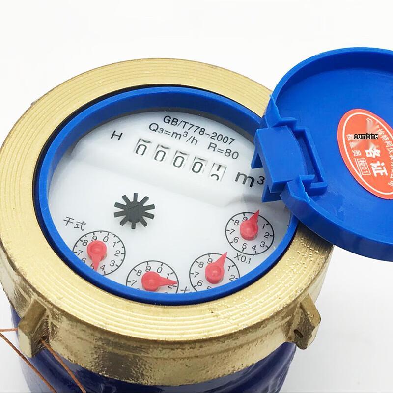 Jingxintong Dry Threaded Anti-freeze Water Meter Spare Part