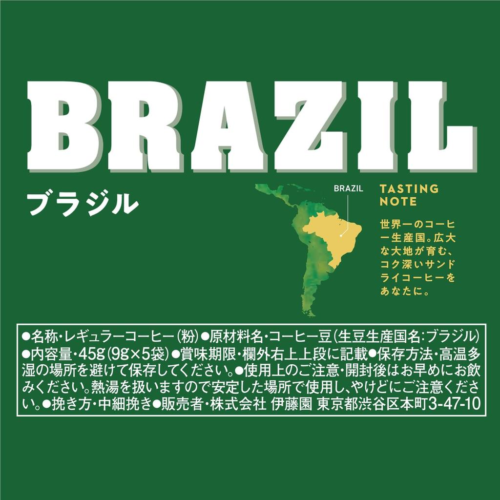 Coffee Drip Coffee Brazil 9g x 5 bags x 5 boxes Tully's