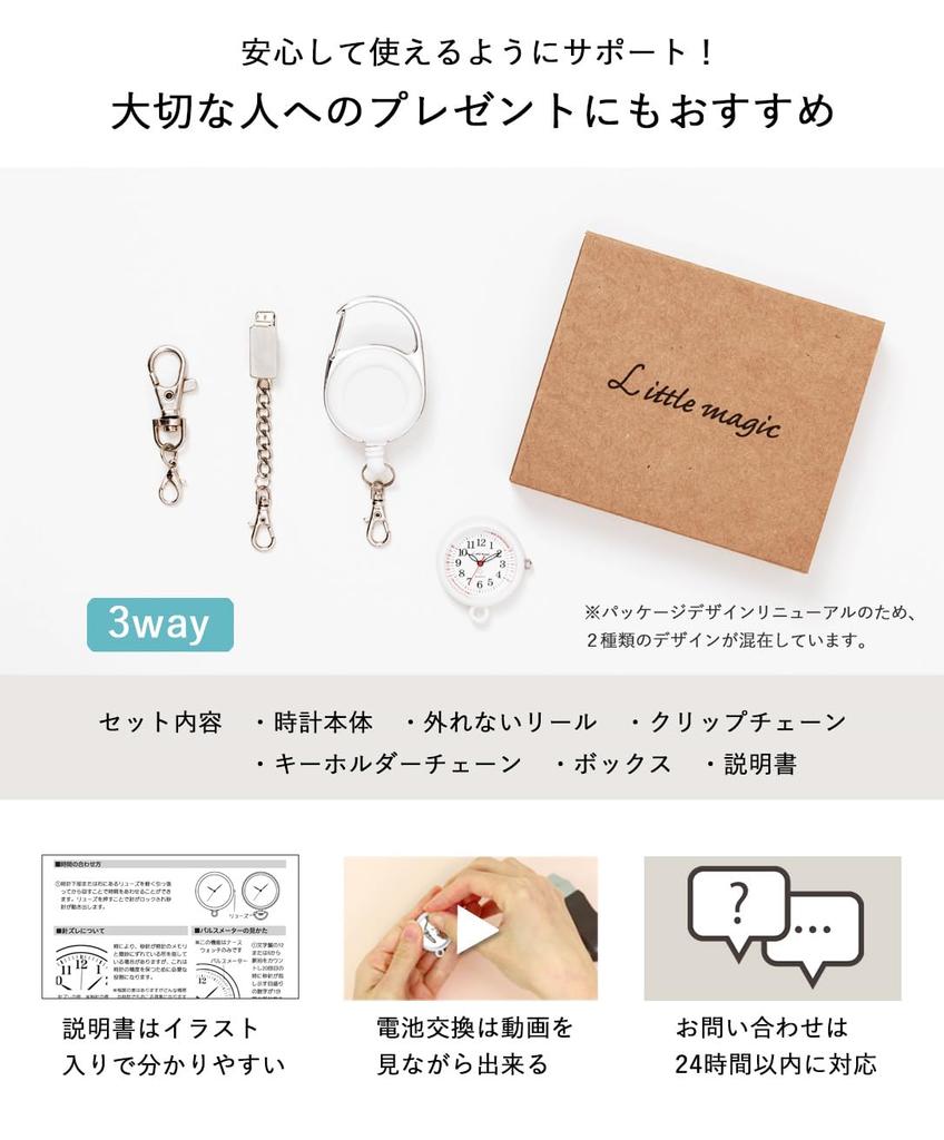 And Nurse Watch Pocket Watch Colore 30 Dark [Little Magic] [Cute Professional] [Official] [Self-Replaceable Battery] [Japanese Movement] (NAS30-DNV