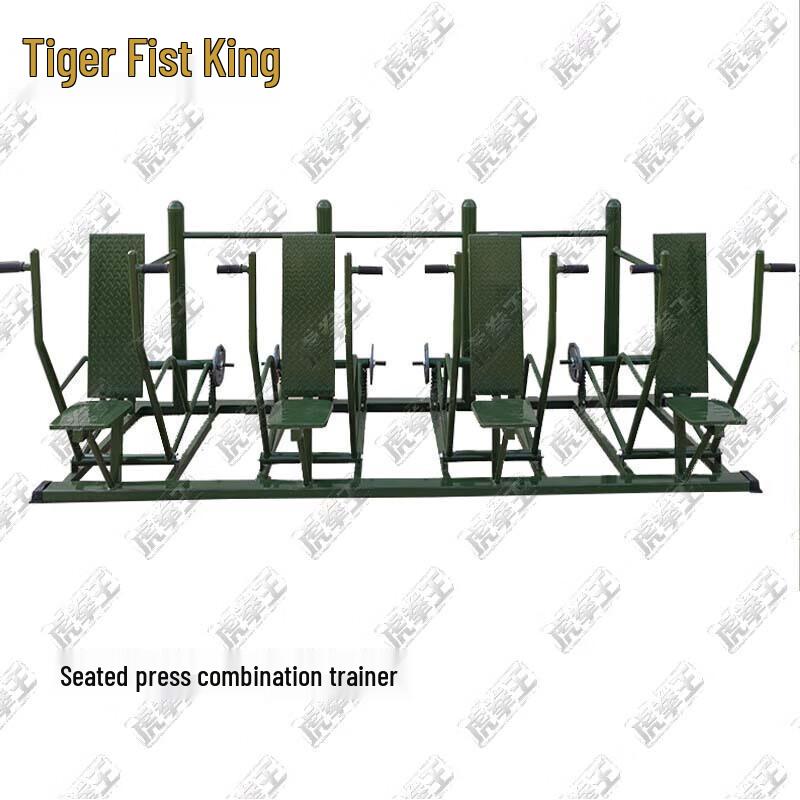 Tiger Boxing King Outdoor Strength Training Combo Machine