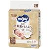 [Tape Newborn Size] Moony Natural, Hypoallergenic, Safe, Unbleached, Organic Cotton Diapers (from Birth To 5000g), 62 Pieces