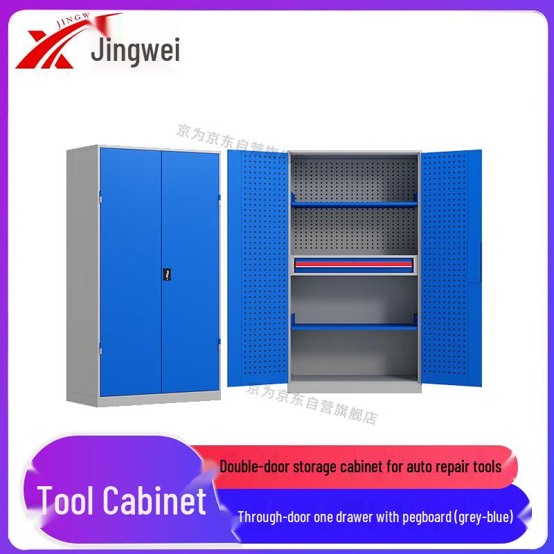 Прочный двухдверный шкаф для хранения инструментов Jingwei