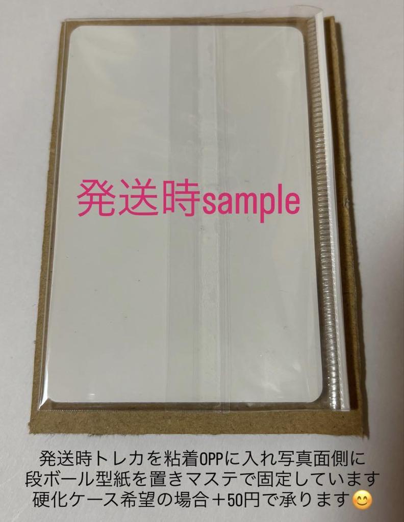 [USED] NMIXX fe3o4:BREAK Jiwoo Apple Music Bonus Trading Card