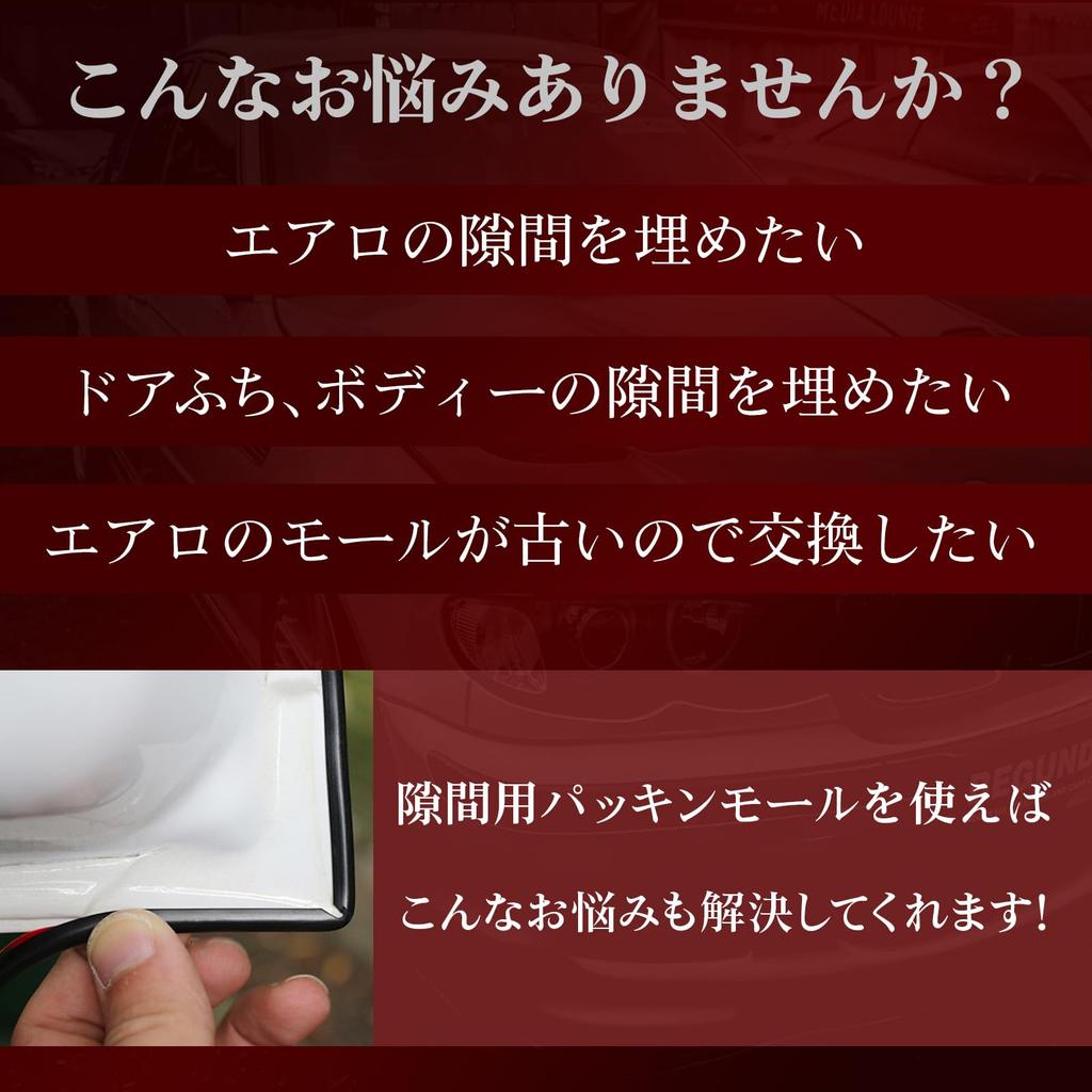 KING BISON Автомобильный Аэроспойлер Уплотнитель Двери Защита Края Molle Детали Аксессуары Защитная Двусторонняя Лента в Комплекте (черный)