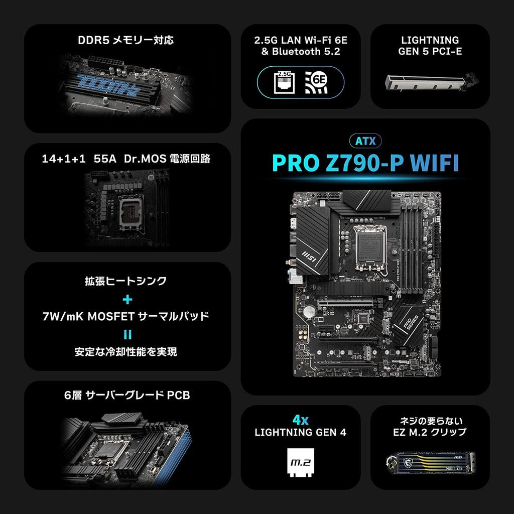 MSI Материнская плата PRO WIFI DDR5 совместима с процессором поколения ATX Expansion Heatsink Shield Frozr Intel MB5917 Z790-P 14th/13th/12th (LGA1700) M.2