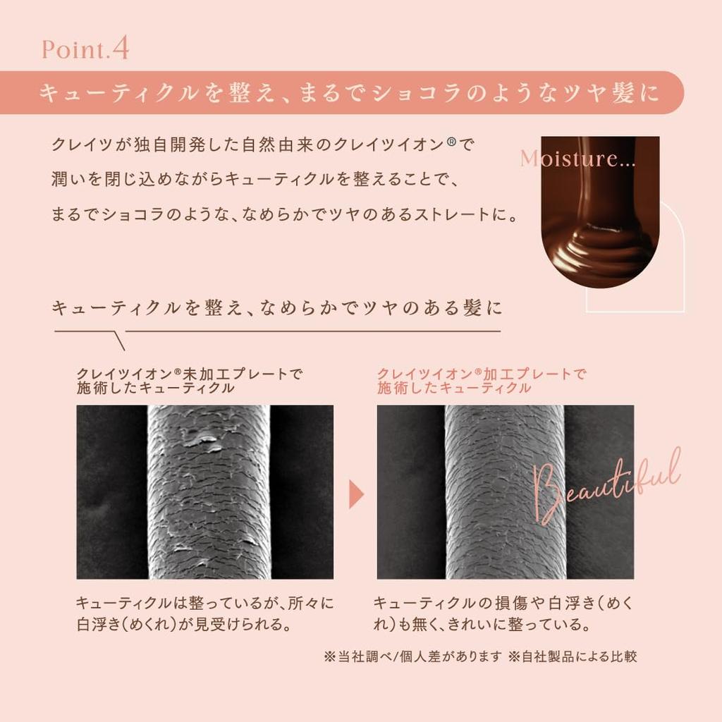 Crates 9012 Ion Straight Iron Для использования за рубежом Также можно завивать волосы Совместная работа с Nako Yabuki CS-G9012CB