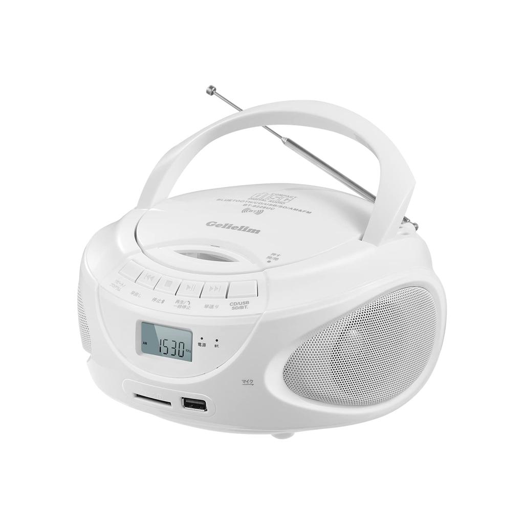 Gelielim Portable CD Player, FMAM Radio, Built-in Dual Speakers, CDSDMP3USBAUX Powered, LCD Display, 3.5mm Earphone Jack, Boombox Music Playback,
