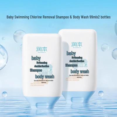 Детский шампунь и гель для душа 2-в-1 с дехлорированием для плавания
