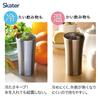 Skater Insulated Stainless Steel Snoopy STB3N Tumbler, 300ml, 24,
