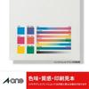 A-One Label Sticker 125 Pages 100 Sheets 73125