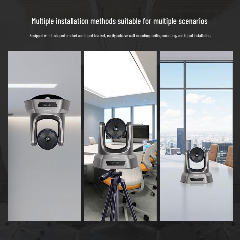 Tenveo USB/HDMI Video Conferencing Camera (CN version)