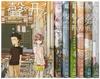 A Silent Voice Comic Complete Set of 7 Volumes (We