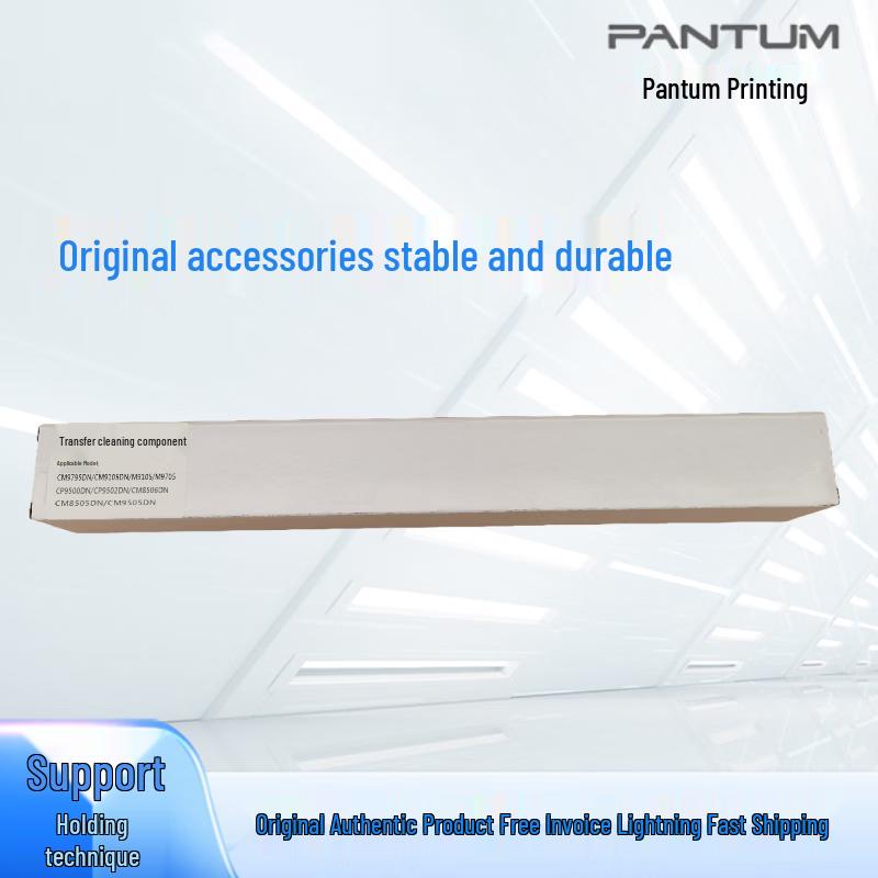 Pantum 41X1484 Transfer Roller