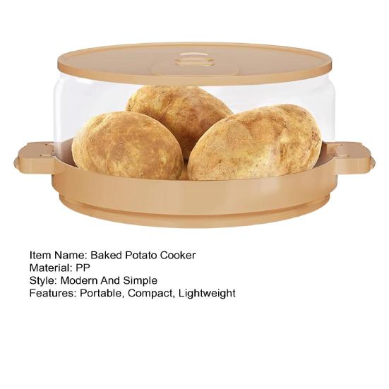 Печенье для картофеля в микроволновке Картофельный пакет для микроволновки Дважды запеченный картофель Пароварка