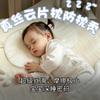 Newborn Silk Cloud Pillow Infants A-Class Cotton Cover EPS Filling Breathable Baby Anti-Spill