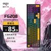 Проводная игровая клавиатура aigo FG208