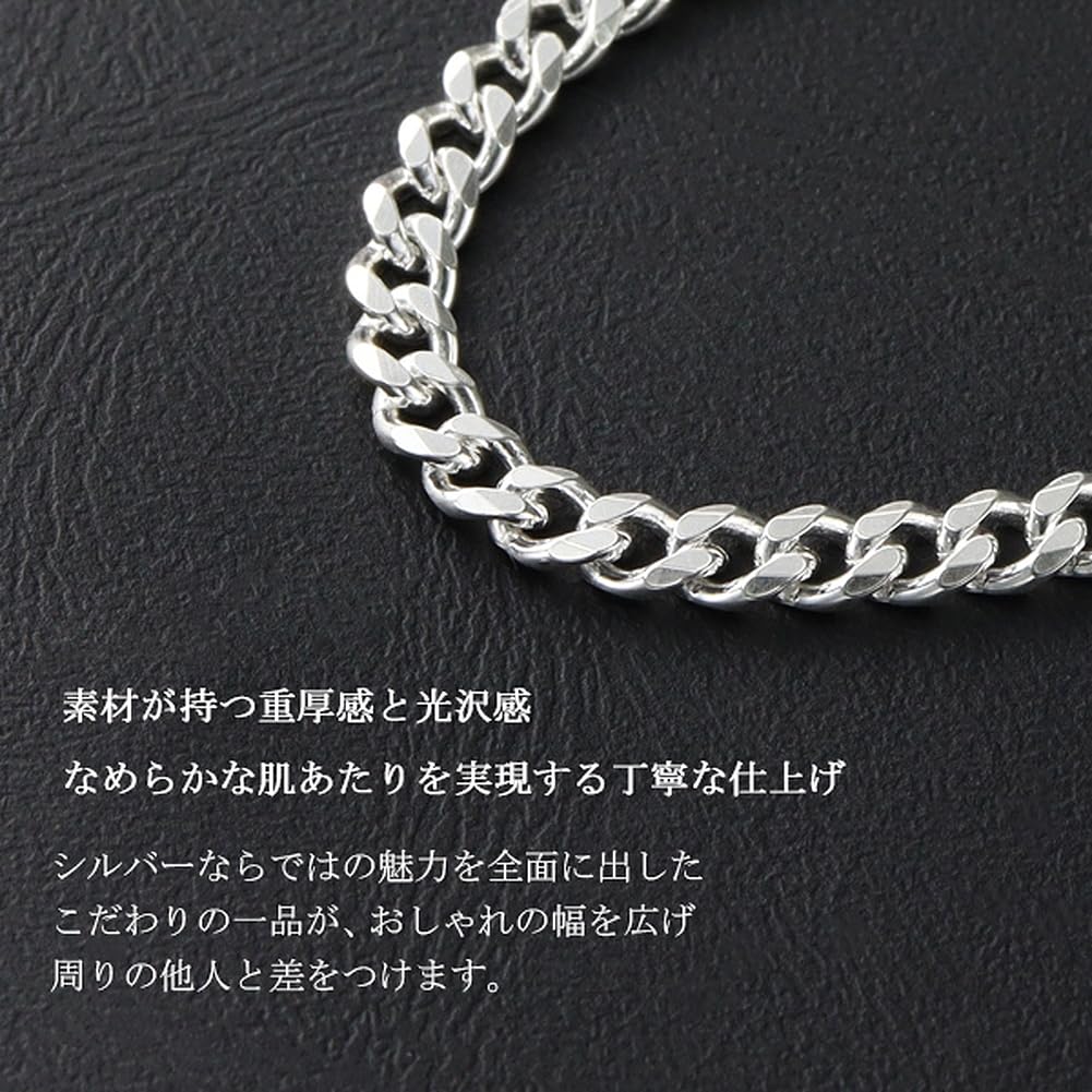 [Shinjuku Gin no Kura] Браслет-цепочка curb шириной 3,3 мм, стерлинговое серебро 925 пробы, 19 см, мужской, простой, элегантный, тонкий.