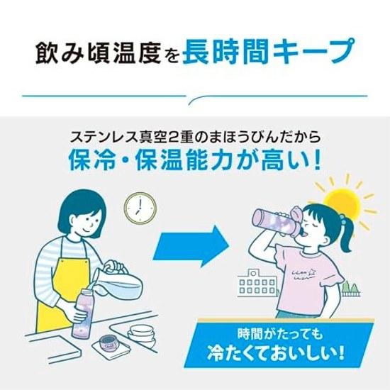 Бутылка для воды Zojirushi 480 мл милая детская кружка легко моется цельная крышка всего 3 детали для мытья дети термоизоляция охлаждение одно касание единорог фиолетовый