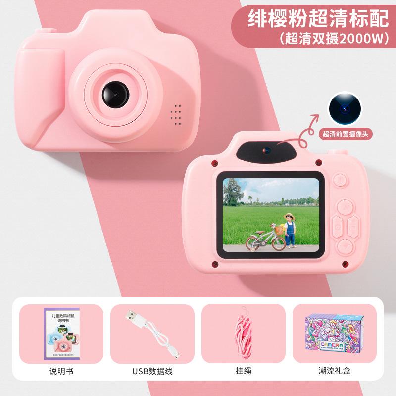 Фотоаппарат Панда 369-летний мальчик игрушка подарок на день рождения ко Дню защиты детей