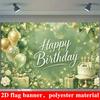 2D Flat Banner, Birthday Backdrop, Balloons, Cake, Gift Box Decor