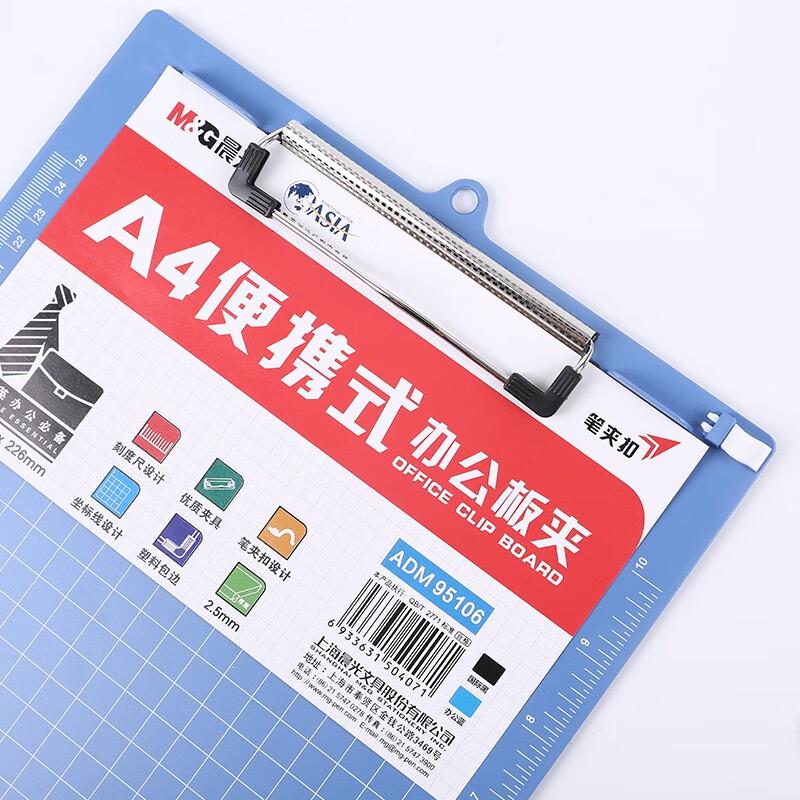 Планшет-папка A4 Chenguang