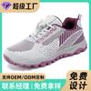 JinshiyuanShu Women's Shoes Casual Shoes Processing Custom Couple Running Shoes Breathable Mesh Shoes Soft Sole Comfortable Sports Shoes