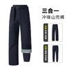 Removable 3-in-1 Insulated Hiking Ski Pants Men Women Windproof Waterproof Fleece-Lined Outdoor Trousers