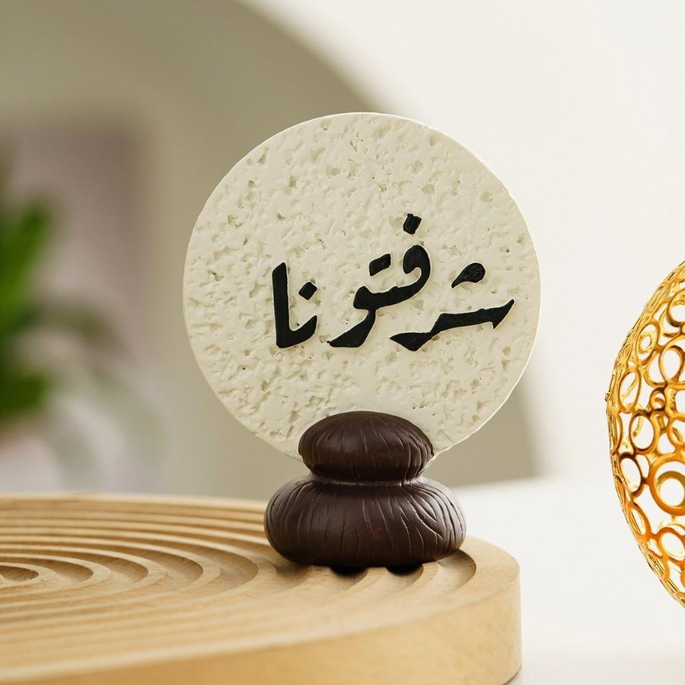 Round Ramadan Plaque Resin Middle Eastern Festival Ornament Arabic Calligraphy Plaque  Living Room