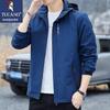 Мужская повседневная куртка со съемным капюшоном