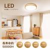 OOWOLF LED Ceiling 10 Tatami Wood Dimmable Remote Control Small Light Bulb Night Sleep Memory 6 To 10 Tatami Mats Ceiling Living Japanese Ceiling Long