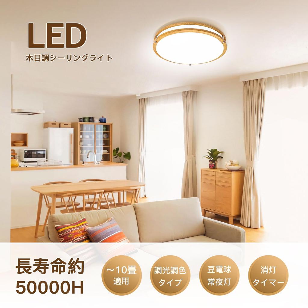 OOWOLF LED Ceiling 10 Tatami Wood Dimmable Remote Control Small Light Bulb Night Sleep Memory 6 To 10 Tatami Mats Ceiling Living Japanese Ceiling Long