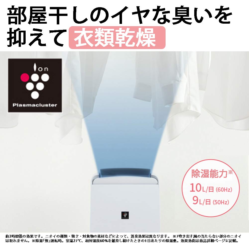Сушильная машина для одежды и осушитель Sharp Plasmacluster Осушитель 10 л Ледяной белый 4-в-1 CM-J100-W