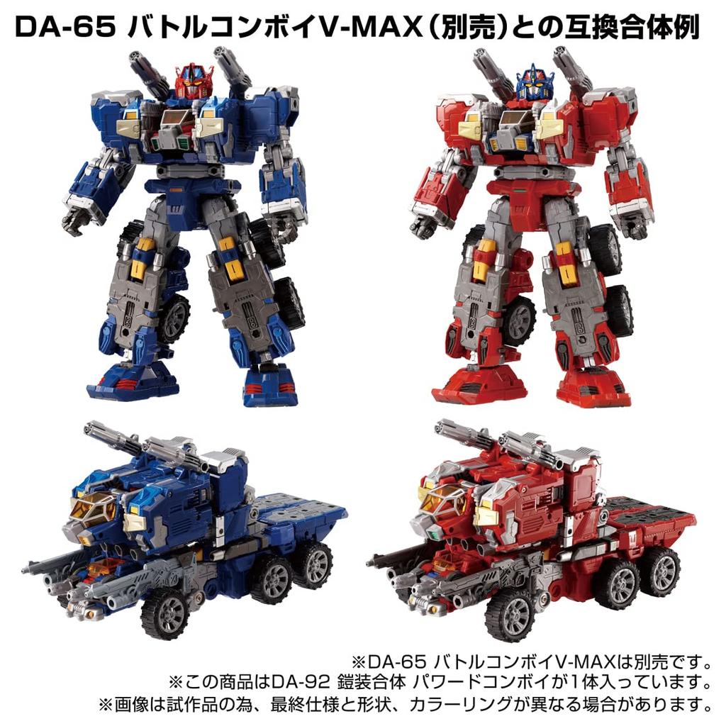 Diaclone Armored Powered Convoy DA-92