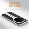 Для Vivo X300 Ultra Чехол Роскошный Узор из Искусственной Кожи Электрооцинкованная Поликарбонатная Рамка Задняя Крышка Телефона Модно Просто Пылезащитный Бампер