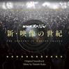 CD TAKASHI KAKO TATSUYA SHIMONO NHK Shineizou No Seiki Оригинальная звуковая дорожка CRCP20254 2015 Япония Оби Японские саундтреки