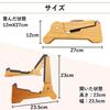 Foldable Wooden Guitar Stand with Soft EVA Fits Acoustic Electric Electric and Ukuleles Edge, Full-Size Guitars, Guitars, Basses, Violins, (AM220913)