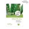 Nature by Aloe Essence Mask Pack 23g, 1 Pack, 100 Pieces
