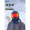 Mountaineering and skiing goggles, outdoor sports glasses, UV protection, double-layer anti-fog, stylish ski goggles for men and women