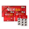 Chong Kun Dang Health Hemoron Iron 120C 2 Month Supply, 120 Tablets, 2 Units